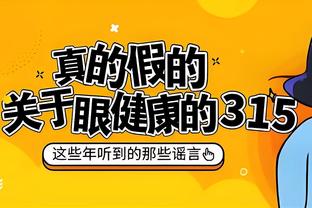 拉塞尔：魔术师说球队需要领导者 但我已经是天生的领导者了